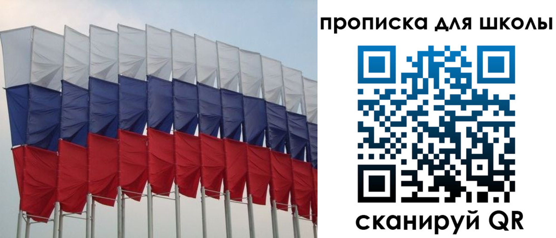 прописка для работы в Шарье