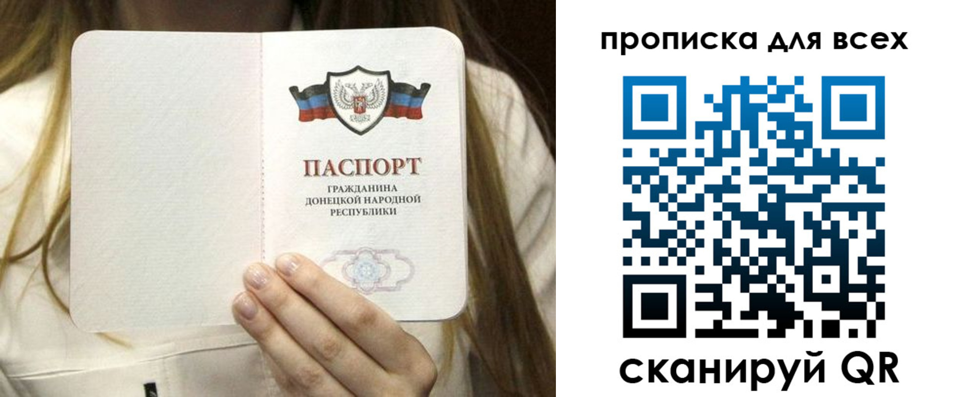 регистрация для школы в Шарье