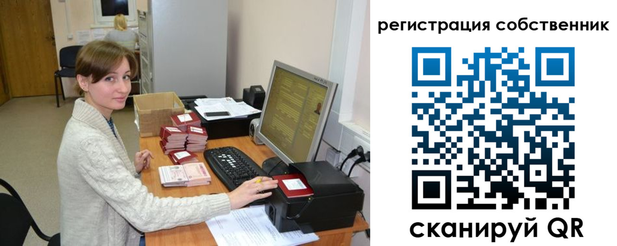 регистрация для дет. сада в Шарье